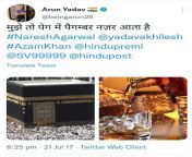 Narendra Modi removes Arun Yadav from Haryana IT cell head for a 5 year old tweet which was in response to Naresh Agarwal&#39;s (BJP) controversial speech &#34;Rum me Ram, Tharre me Hanumaan&#34;. from mypornsnap me ram pothineni nude kiru photososho pakistan xxxvideosanny big panic sex video