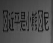 [Chinese &amp;gt; English] From a Youtube Video from lucky son japan english subex dace vixx video