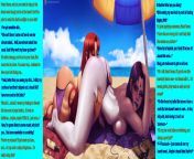 Starfire eats out Raven and makes her cum on the beach [Prequel because it&#39;s very difficult to reorder things ?] [Teen Titans] [Cum] [Futa] [Girl x Futa] from mypornsnap tiny titans nude soloxxx ileayn x