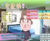 Where can I download the game: We Have a Female Package For You! (The English version specifically) from basor rate bow chudachudi video download english xxx fuck videoের xxx ভিডিওব