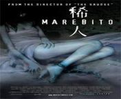 anyone watched marebito? its a movie by takashi shimizu, starring shinya tsukamoto and written by the dude who wrote serial experiments lain so i was kinda surprised on how unpopular this movie was from bd hot movie by 007