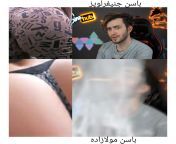کیودی پای وقتی داره یک ویدیو پورن پیدا میکنه که ببینه😂 from سکس افغانی پورن