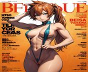 Itsuka Kendo - Slingshot Magazine Cover from hentai itsuka kendo mha