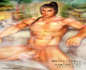 Lu bu from dynasty warriors. from dynasty warriors sex game
