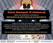 Sant Rampal Ji Maharaj guides to do three kinds of Aarti in a day. In the aarti of afternoon, all the gods and goddesses are praised. from aarti chabrua xxxvijay sha