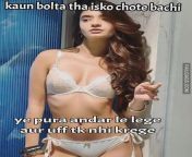 kaun bolta tha isko chote bachi Funny Indian Memes from 12 sal bachi ki full sexy videoছোট মেয়েদের xxx