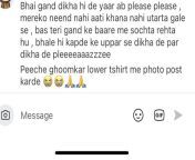 Gand dikhao! Bhai mat bhejo ye sab (booty post) from indian village mast gand wali xx lipika