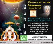 Supreme GodKabir Atharvaveda kaand no. 4 anuvaak no. 1 Mantra no. 4. The supreme God has permanently i.e. eternally created the upper four loks, Satlok, alakh lok, agam lok and alakh/anami lok . from jii lok