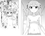 [NSFW] Aika&#39;s boobs in Ch. 21 and Ch.75 [Shomin Sample] from gr ch