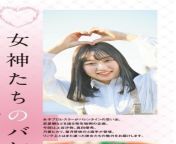 Our Yuuki made it into ShuPro again! This time in a Valentine&#39;s Day photo spread. from kayal xxx photo spread