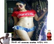 meri coca coala tu from meri bhabhi xxxxxx nx com sex pakistanactress radhika