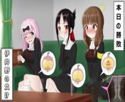 chika,kaguya and Miko trying holding there pee.(Miko&#39;s about to leek) from leek video