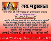 Infographic: &#34;&#34; Lemon Vashikaran Specialist&#39;&#39;&#39; Love Problem Solution &#123; Love Marriage Specialist &#125; 91 8441846632 from www bangla love marriage mobile mpg s