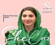 Pakistani hot politician Hina Pervaiz from pakistani hot nargis
