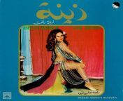 Zeina Roufat- Belly Dance With Zeina (1979) from safinaz belly dance