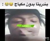 اسف بندر😂😂😂 from انطونيو ابو بندر يشتغل على أوبر ويحصل بنت عربيه نار الجزاء التاني