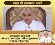 Spiritual Leader Saint Rampal Ji - Nepal 1 TV 13-06-2022 &#124;&#124; Episode: 880 &#124;&#124; Sant Rampal Ji Maharaj Satsang Live &#124; Facebook from song ji ho pounding tv swathi nadia com