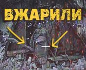 Drone pilot of UA 3rd Assault Brigade spotted a trio of Russian soldiers near a destroyed house, hitting one in the back with an FPV strike drone. March 26, 2024 from a woman holding a penis in the back with soft clothes