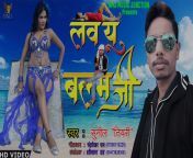????? ?? ????? ??? ?? ???? ?? ? ???? ??Singer- SUNIL TIYARILOVE YOU BALAM JI (New Bhojpuri Album)2019 from bhojpuri sabse ganda arkestra